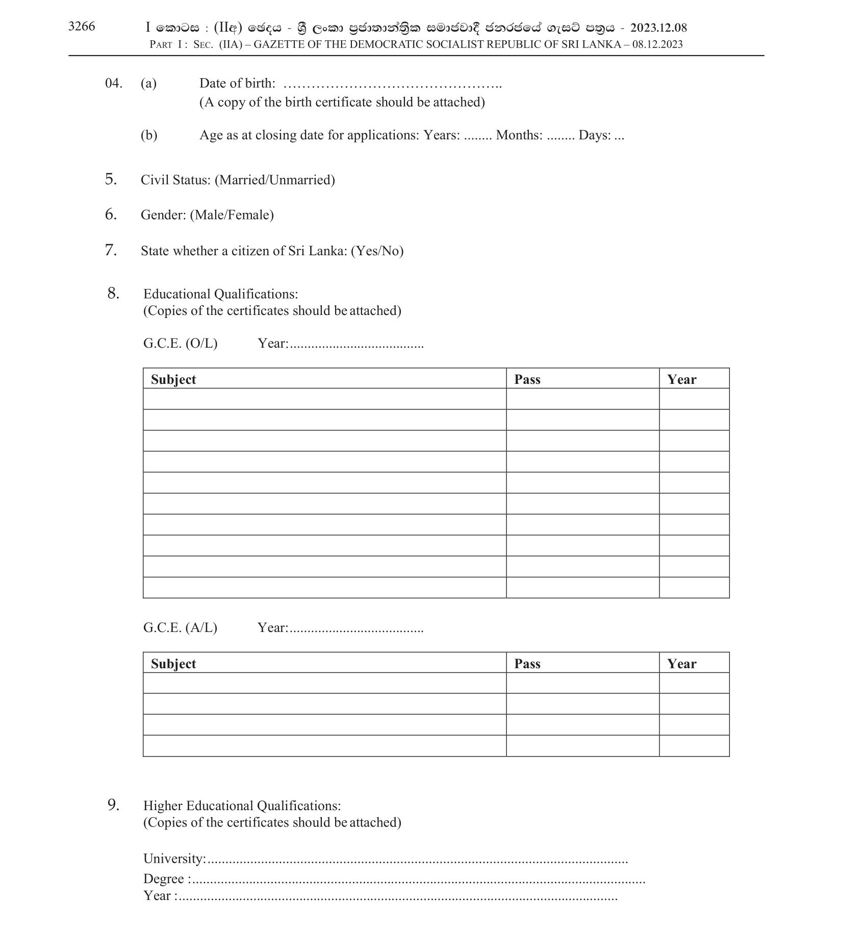 Assistant Serjeant-at-Arms - Parliament of Sri Lanka