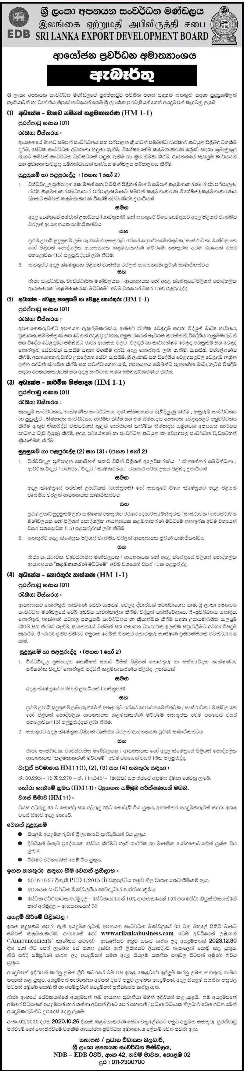 Director - Sri Lanka Export Development Board