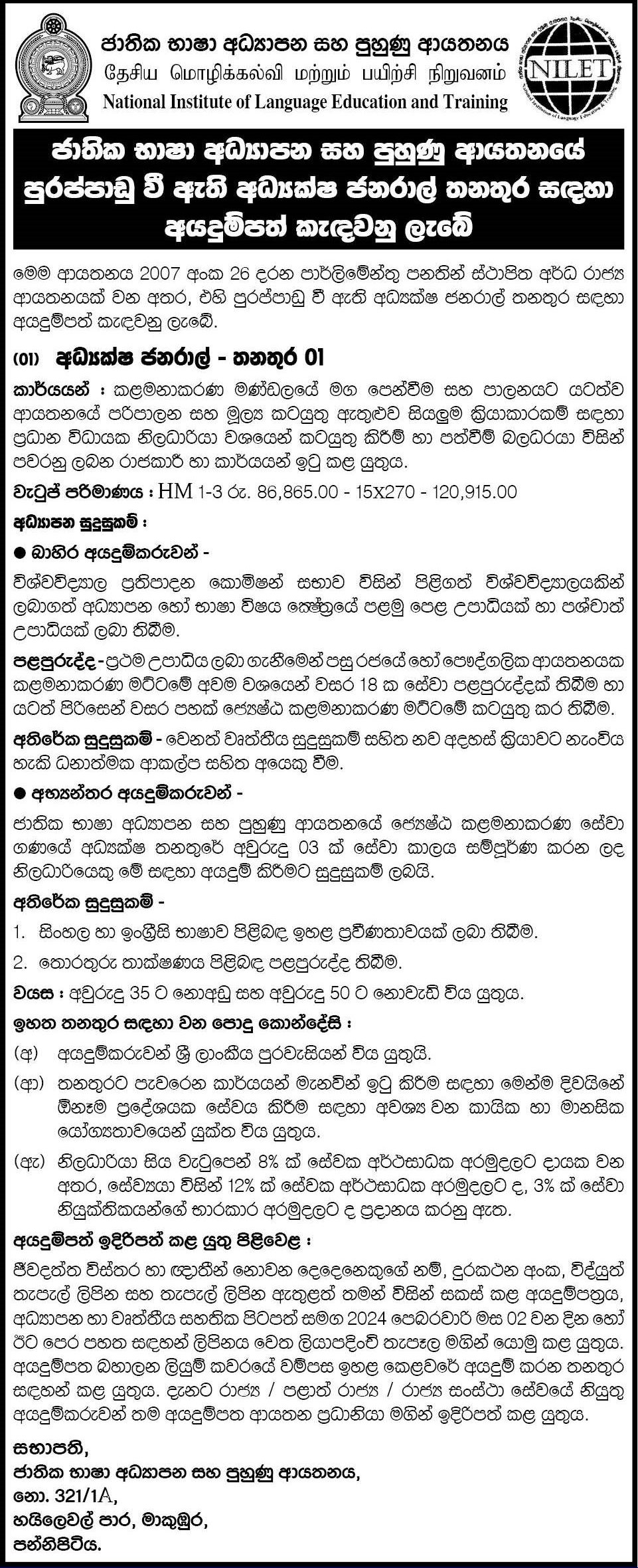 Director General - National Institute of Language Education & Training 