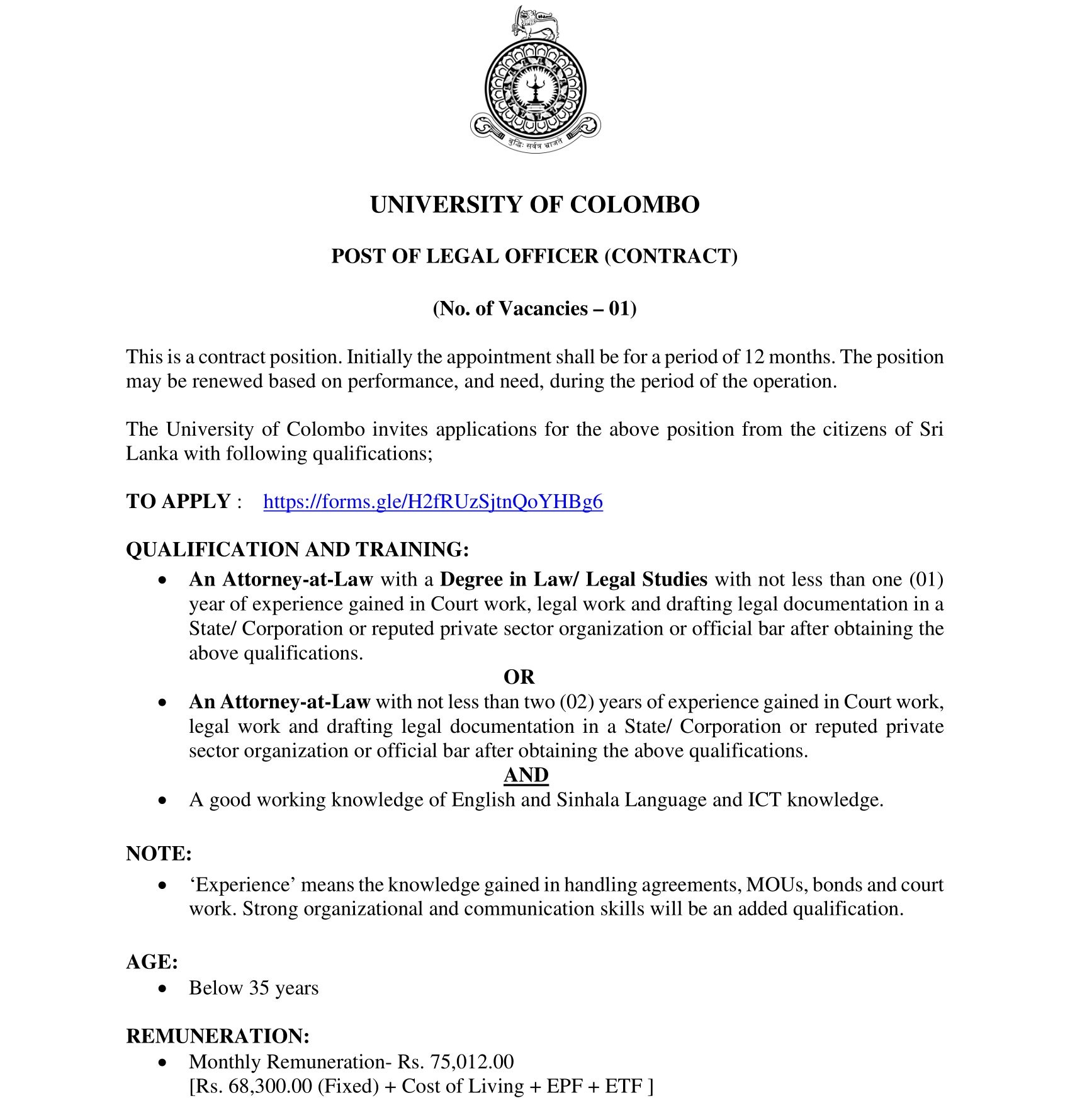 Legal Officer - University of Colombo