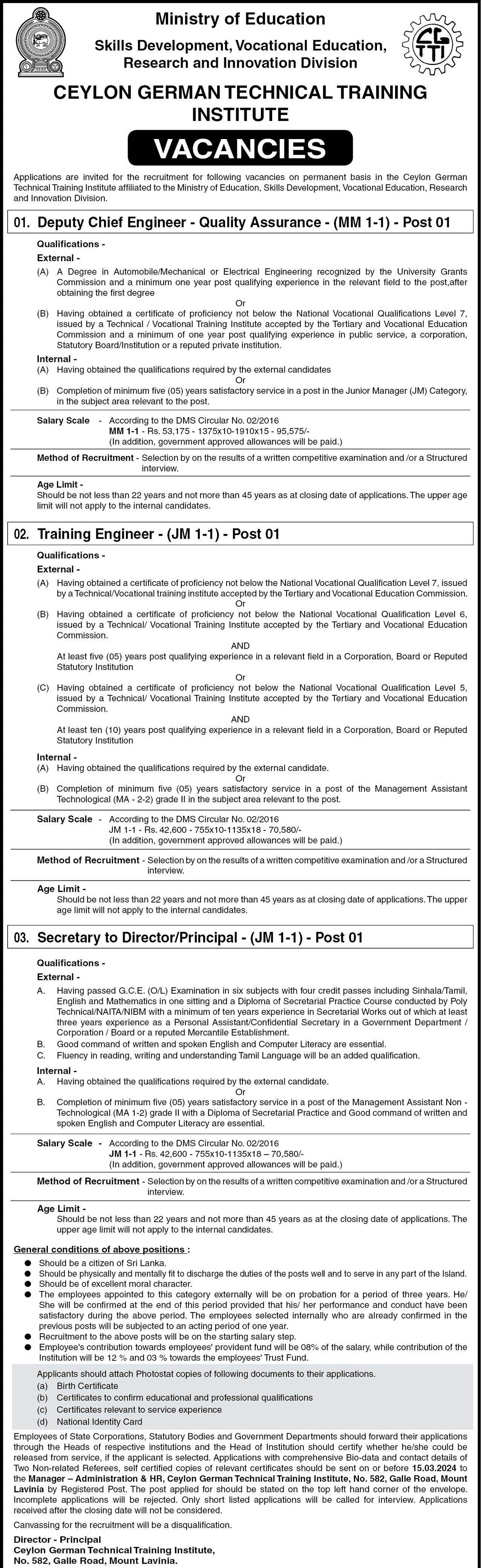 Deputy Chief Engineer (Quality Assurance), Training Engineer, Secretary to Director/Principal - Ceylon German Technical Training Institute