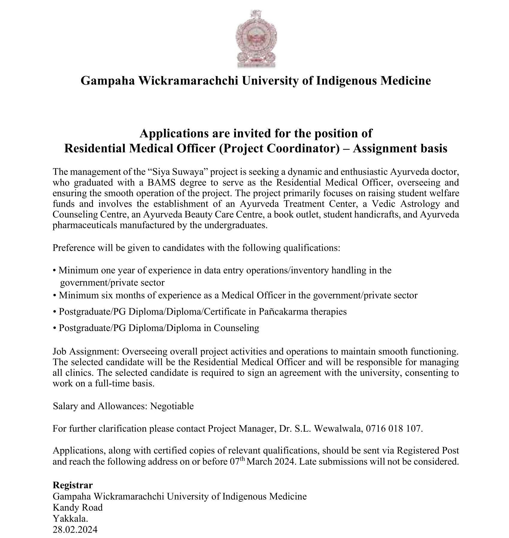 Medical Officer (Project Coordinator) - Gampaha Wickramarachchi University of Indigenous Medicine