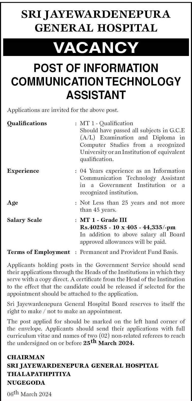 Information Communication Technology Assistant - Sri Jayewardenepura General Hospital