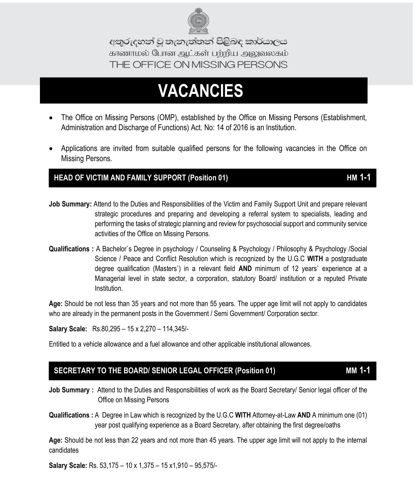 Management Assistant, Secretary to the Board / Senior Legal Officer, Head of Victim and Family Support, Head of Finance and Procurement - Office on Missing Persons