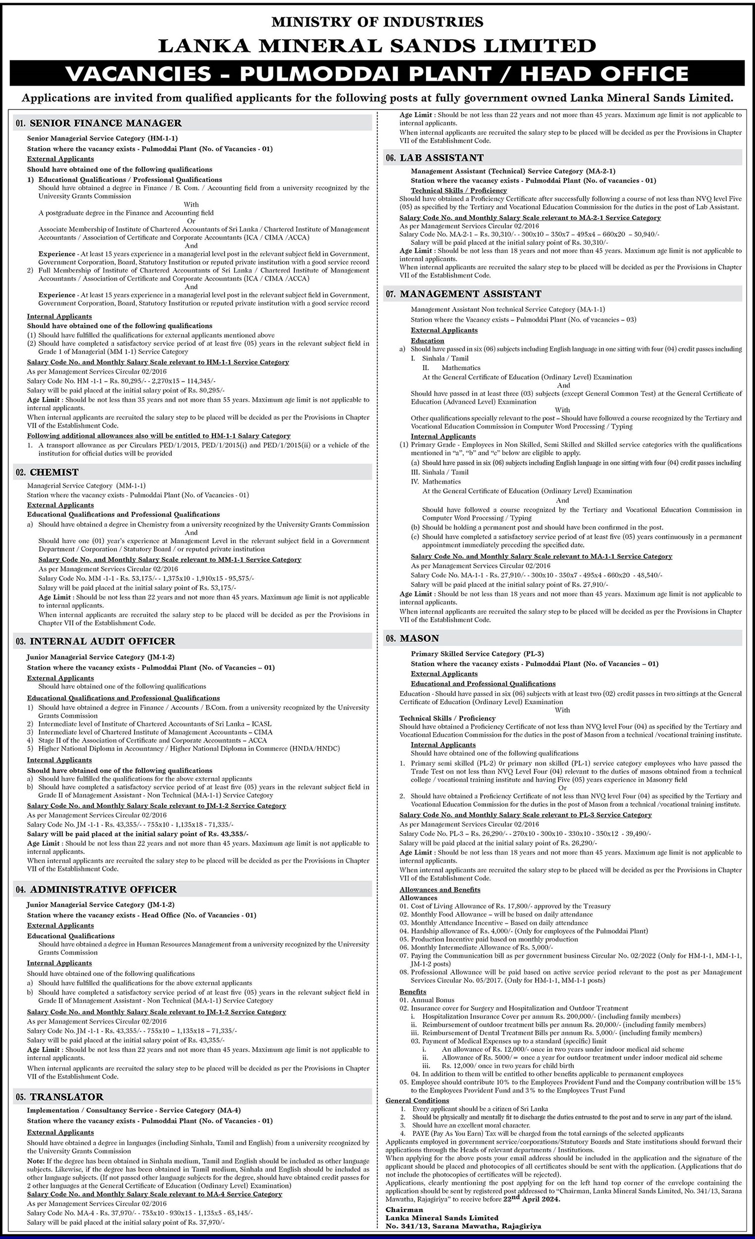 Management Assistant, Senior Finance Manager, Chemist, Internal Audit Officer, Administrative Officer, Translator, Lab Assistant, Mason - Lanka Mineral Sands Limited