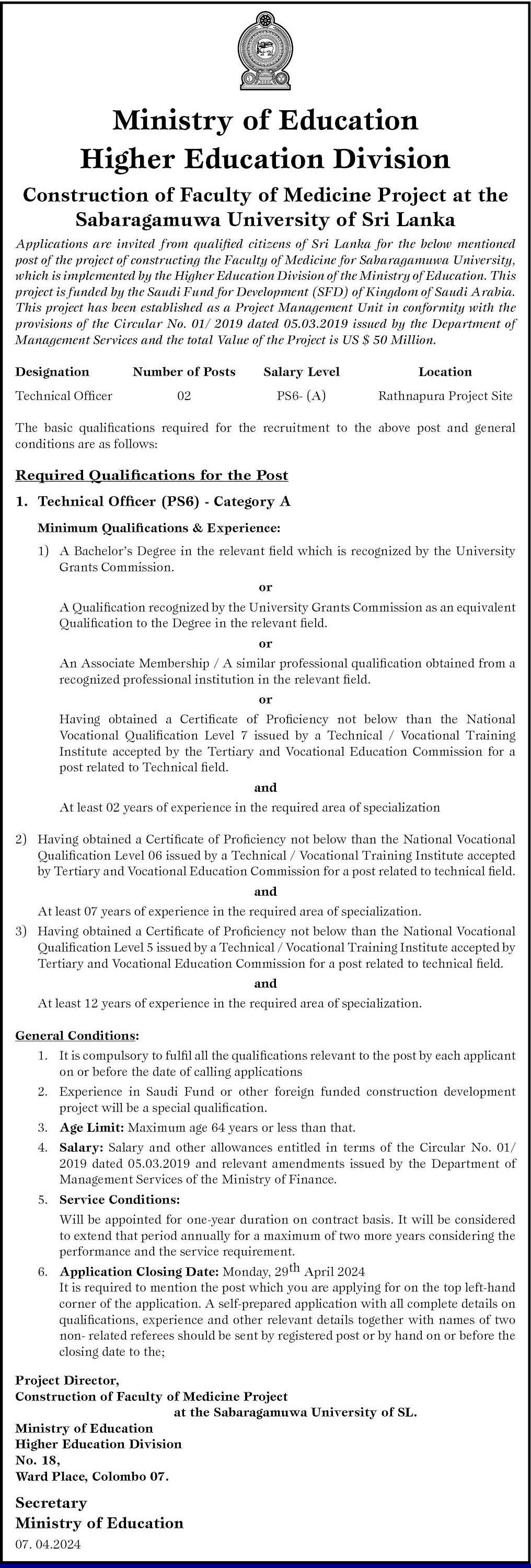 Technical Officer - Ministry of Education