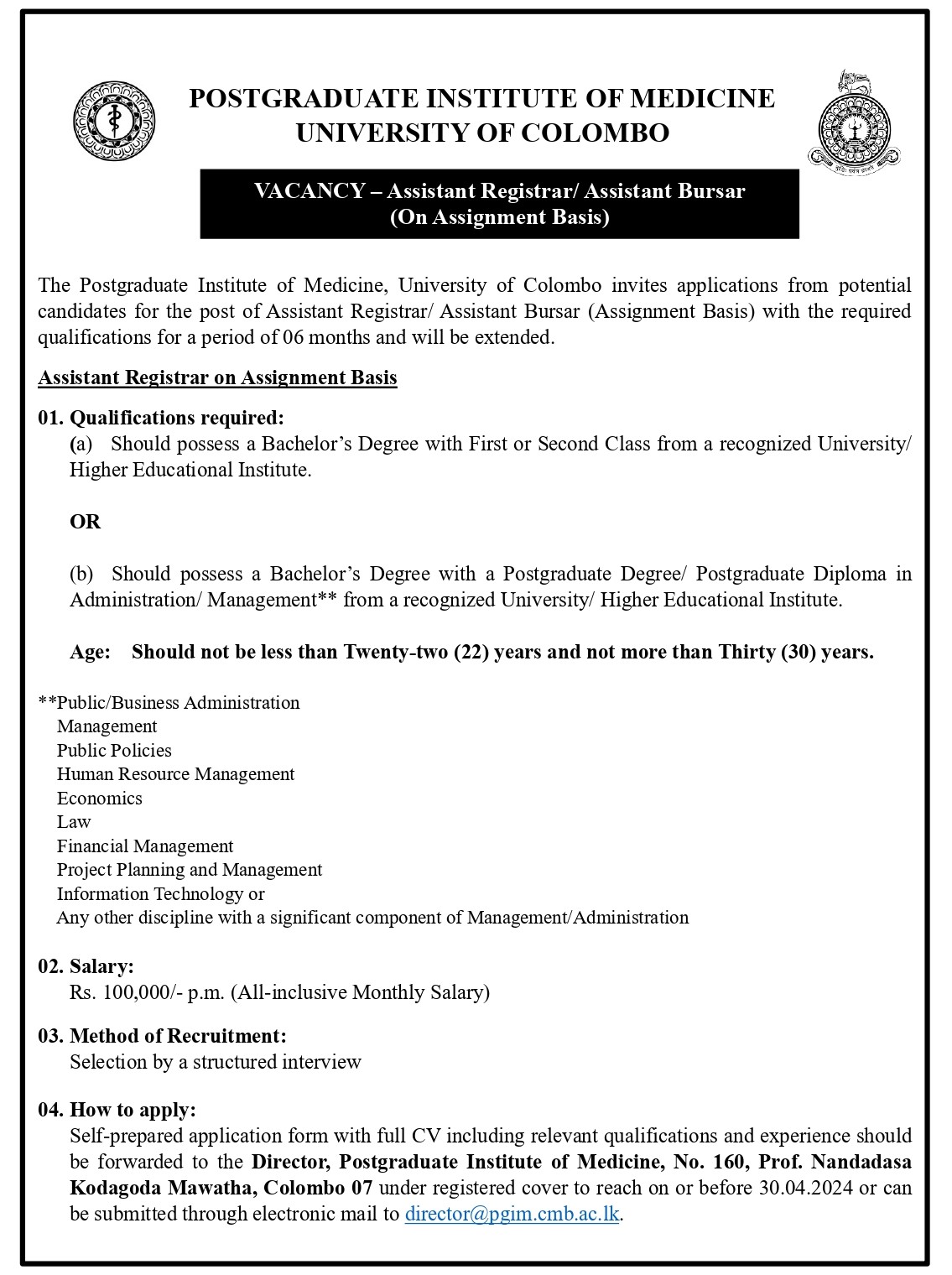 Assistant Registrar/Assistant Bursar - Postgraduate Institute of Medicine - University of Colombo