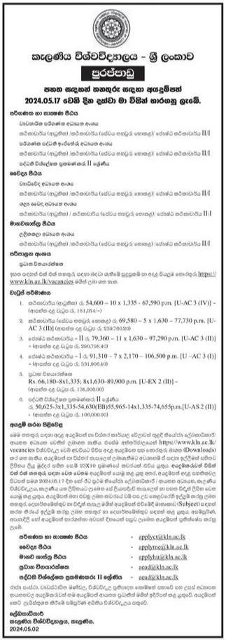 Lecturer, Senior Lecturer, Programmer/System Analyst - University of Kelaniya