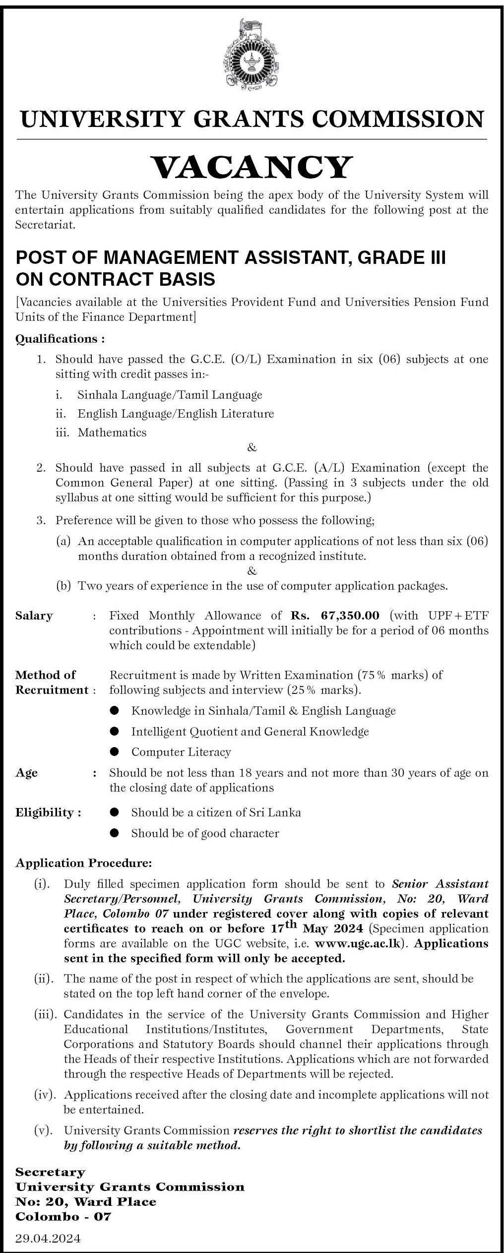 Management Assistant - University Grants Commission