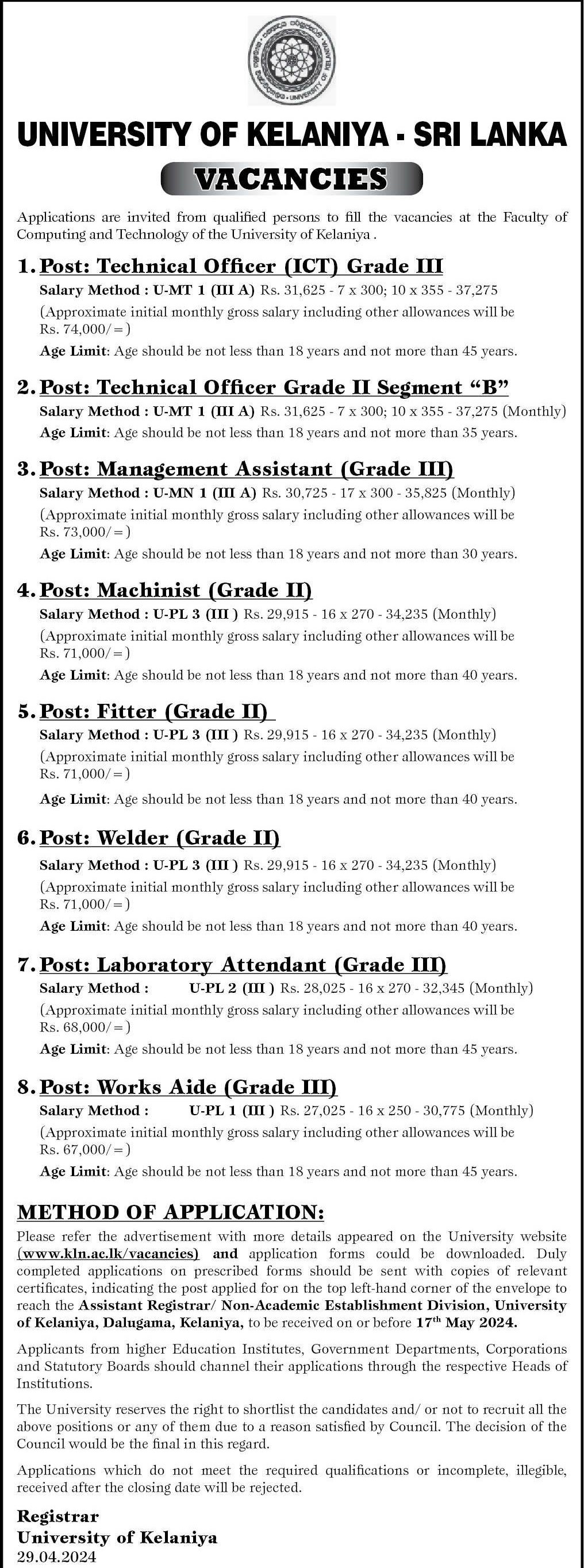 Management Assistant, Technical Officer, Machinist, Fitter, Welder, Laboratory Attendant, Works Aide - University of Kelaniya