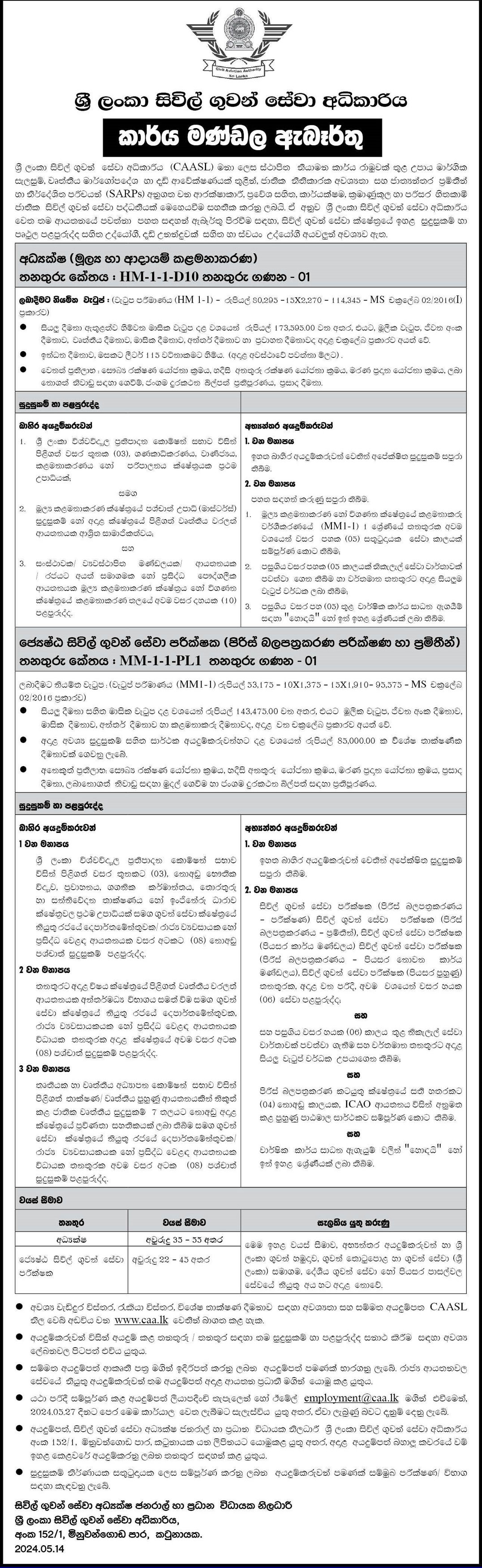 Director, Senior Civil Aviation Inspector - Civil Aviation Authority of Sri Lanka