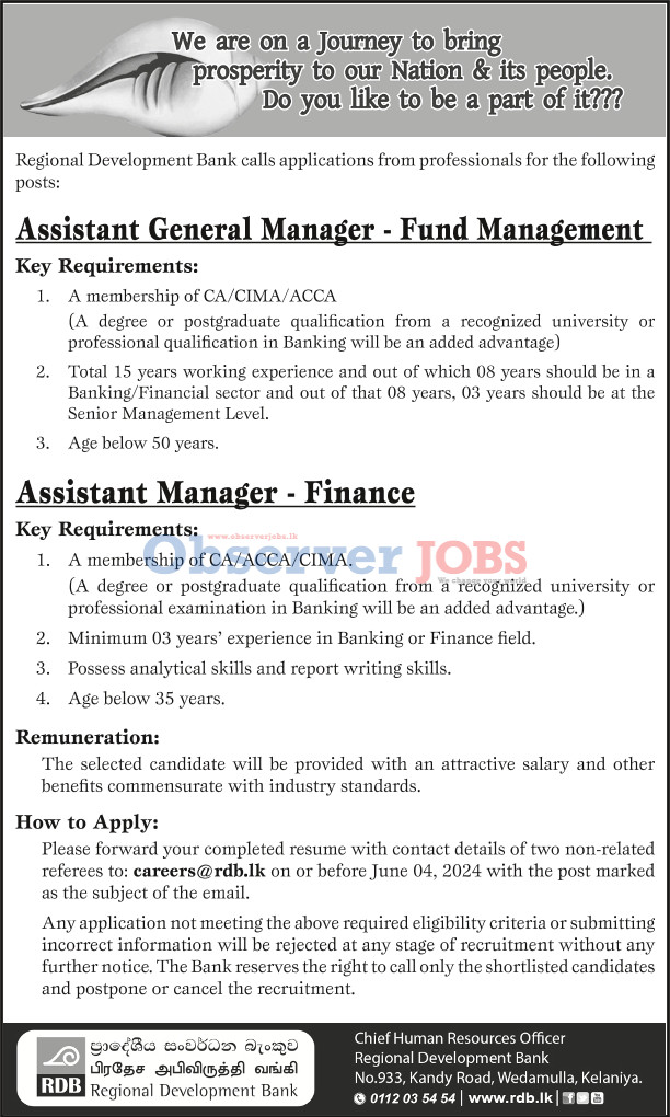 Assistant General Manager (Fund Management), Assistant Manager (Finance) - Regional Development Bank