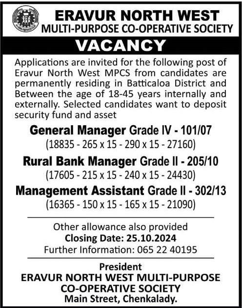Management Assistant, General Manager, Rural Bank Manager - Eravur North West Multi Purpose Cooperative Society