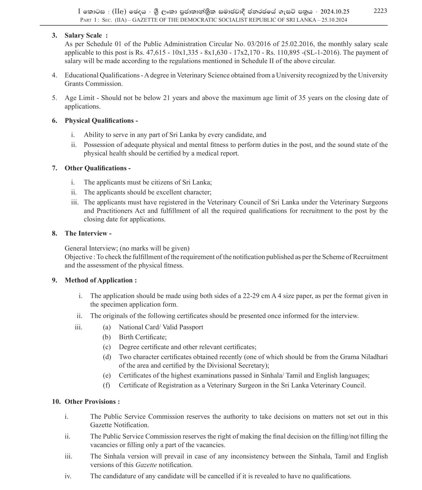 Veterinary Surgeon - Ministry of Agriculture, Lands, Livestock, Irrigation, Fisheries & Aquatic Resources 