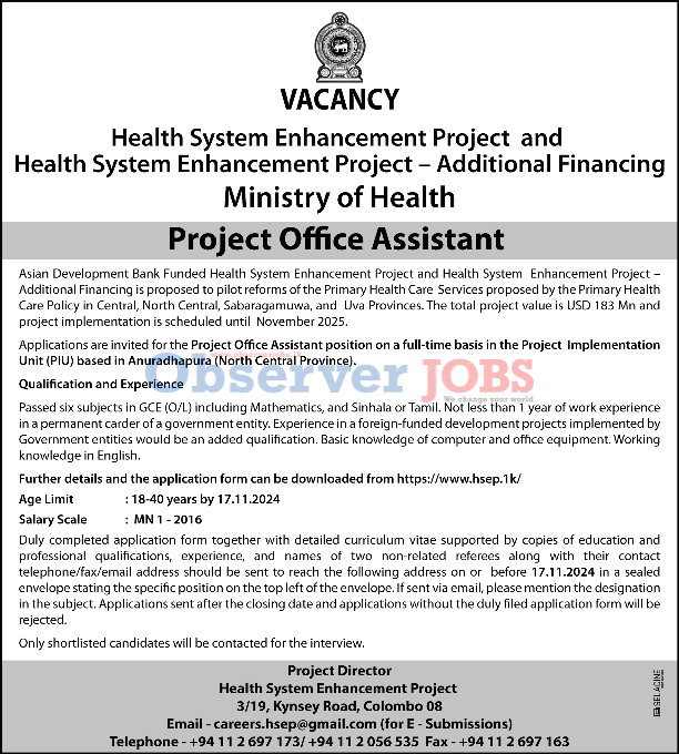 Project Office Assistant - Health System Enhancement - Ministry of Health 