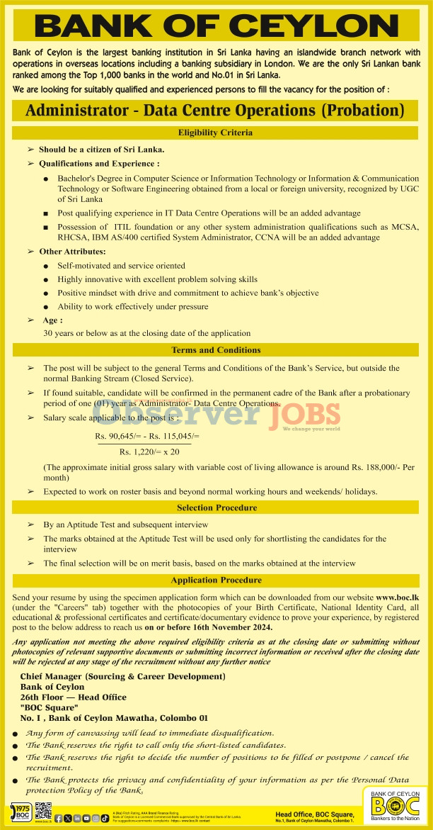 Administrator (Data Centre Operations) - Bank of Ceylon
