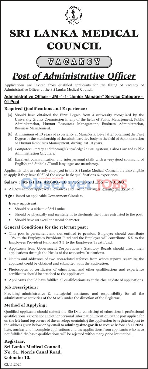 Administrative Officer - Sri Lanka Medical Council