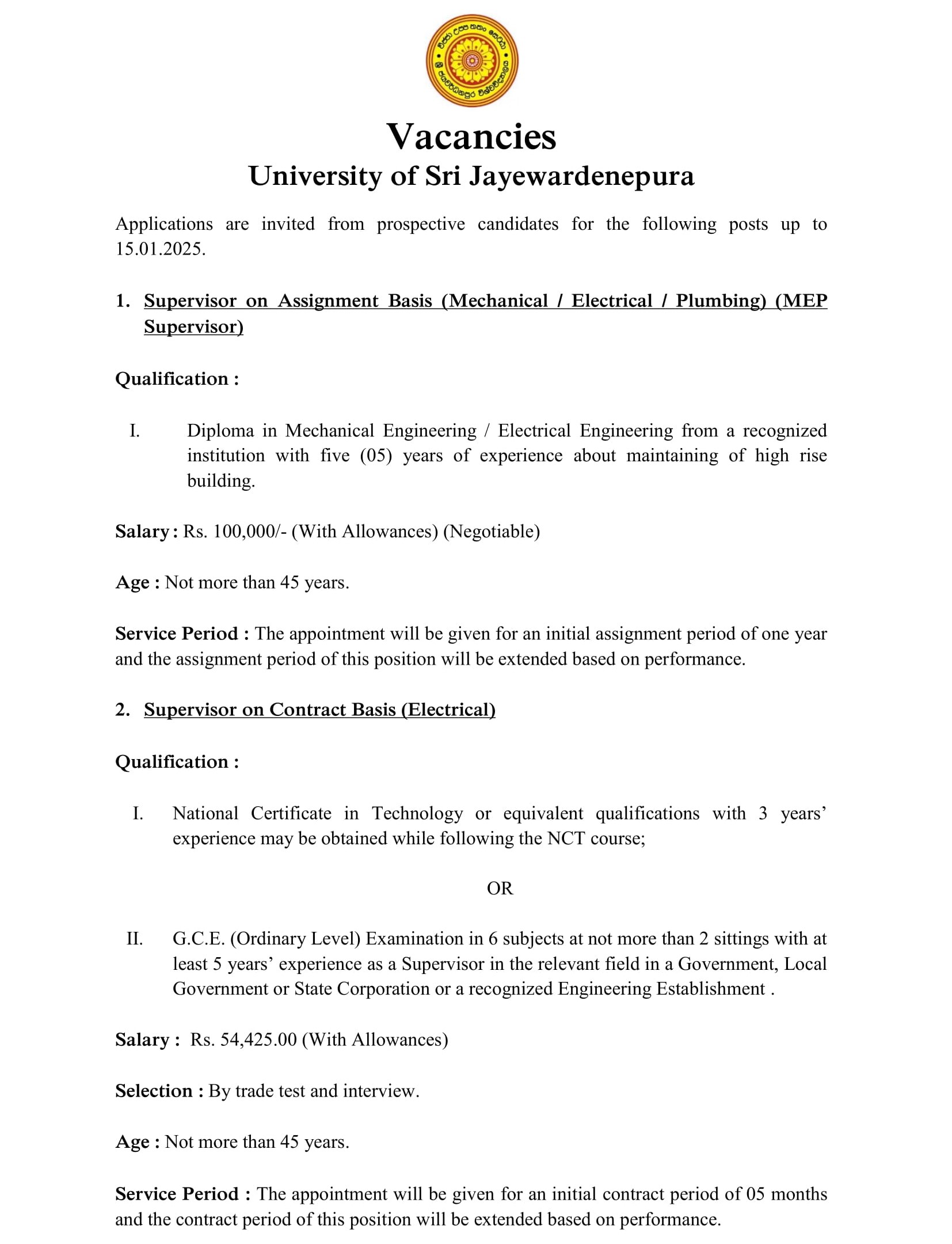 Supervisor (Mechanical, Electrical, Plumbing), Technical Officer, Mason, Driver, Security Guard - University of Sri Jayewardenepura