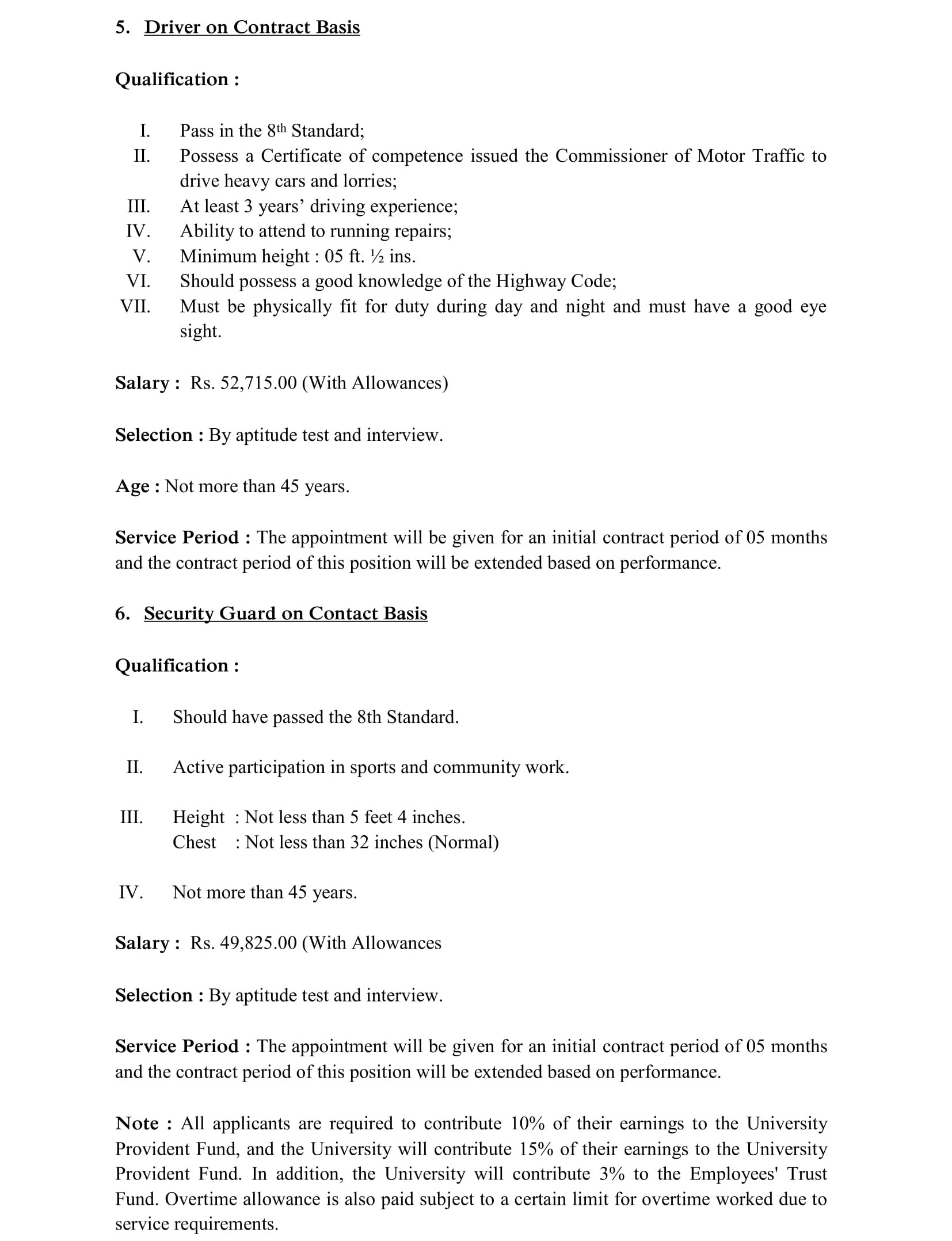 Supervisor (Mechanical, Electrical, Plumbing), Technical Officer, Mason, Driver, Security Guard - University of Sri Jayewardenepura