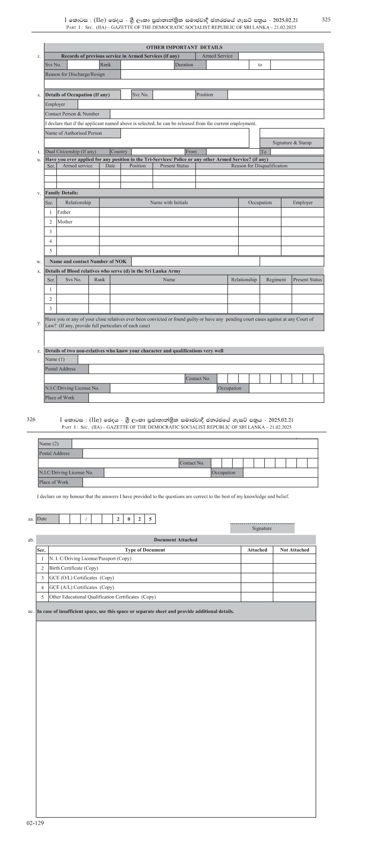 Cadet Officer - Regular Force of Sri Lanka Army