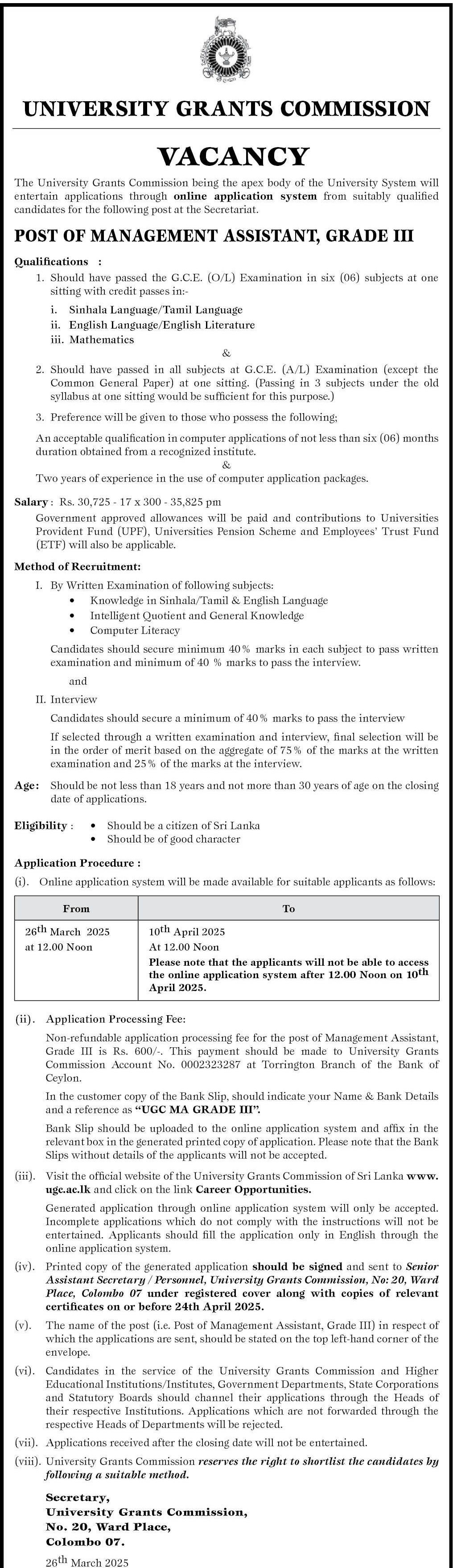 Management Assistant - University Grants Commission