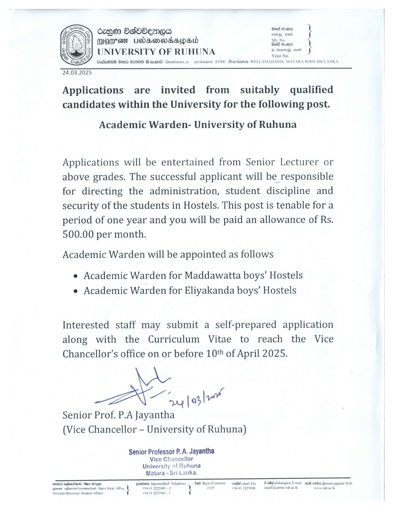 Academic Warden - University of Ruhuna 