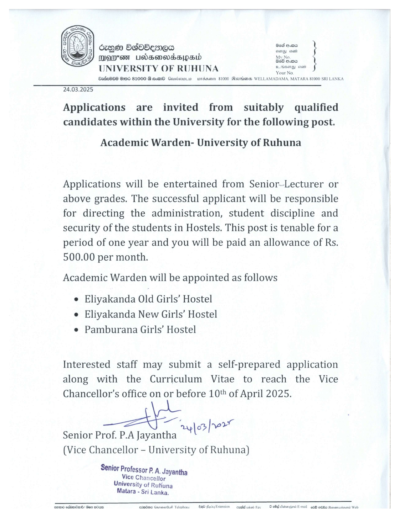 Academic Warden - University of Ruhuna 