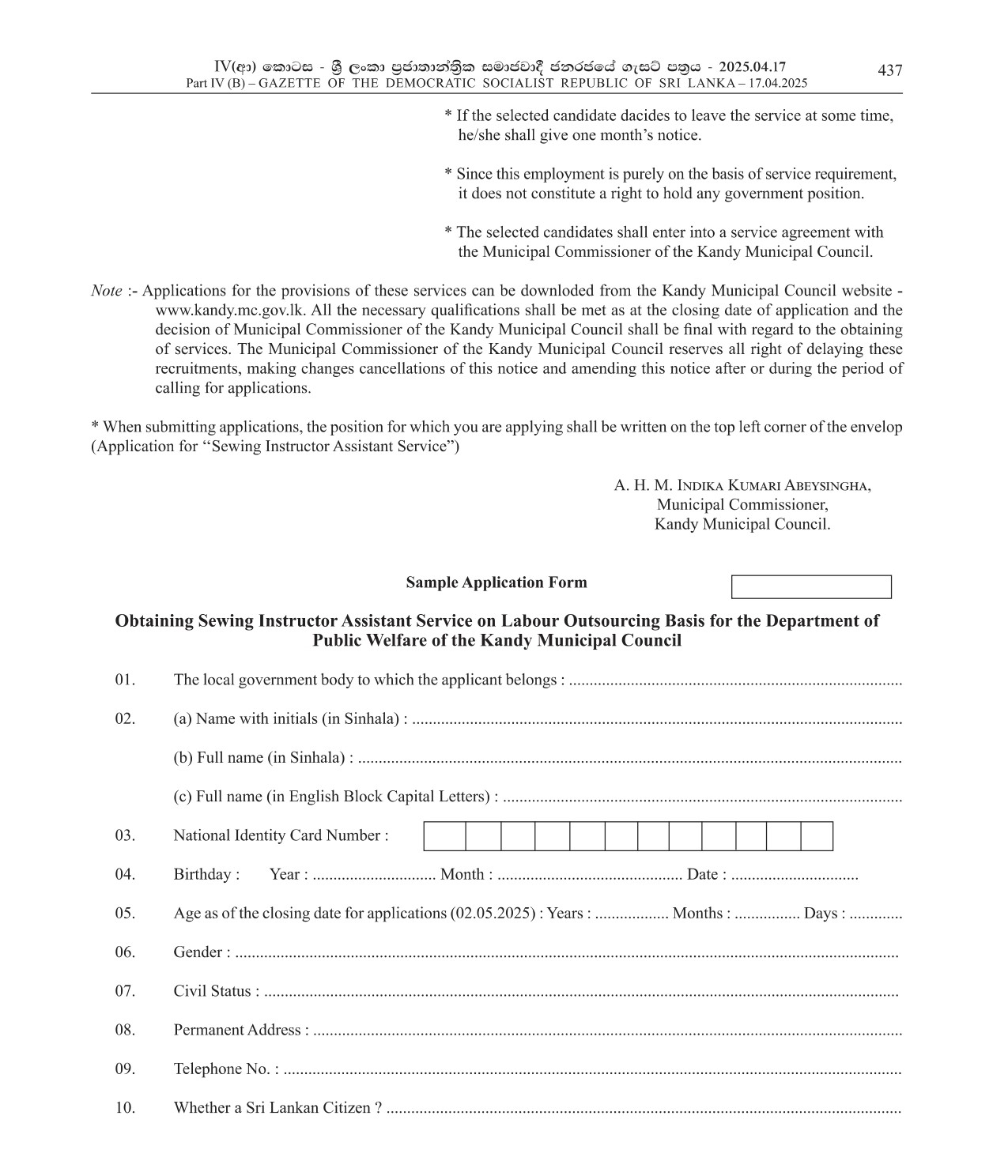 Sewing Instructor Assistant - Kandy Municipal Council
