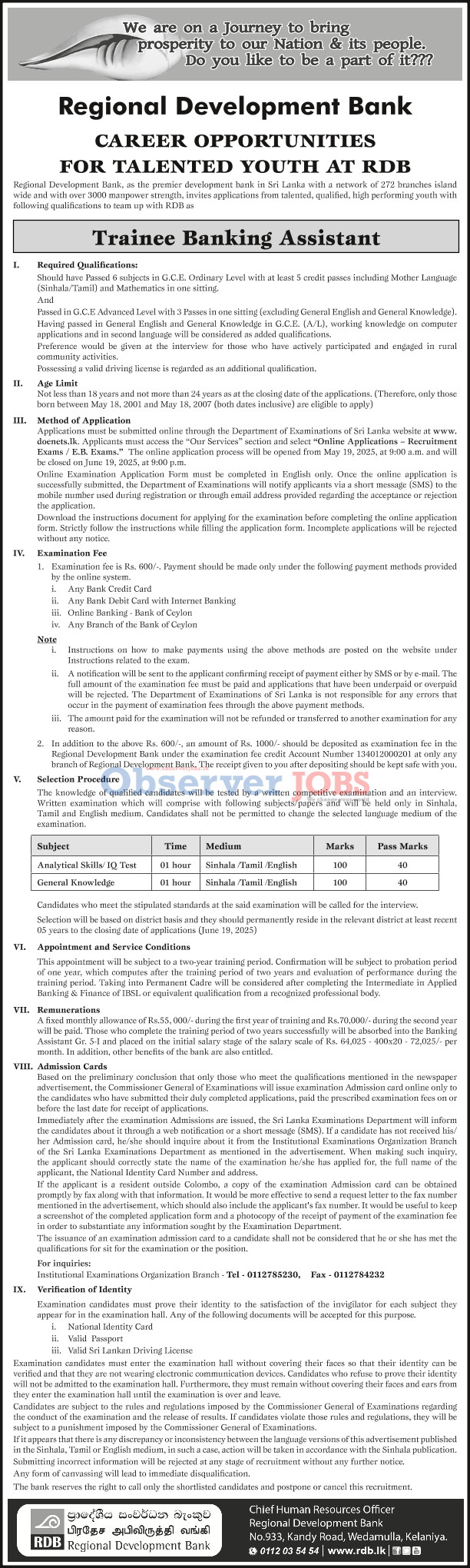 Trainee Banking Assistant - Regional Development Bank