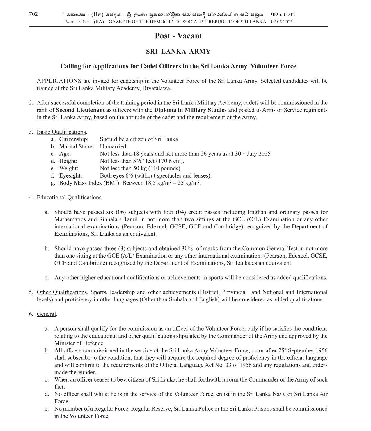 Cadet Officer - Sri Lanka Army Volunteer Force
