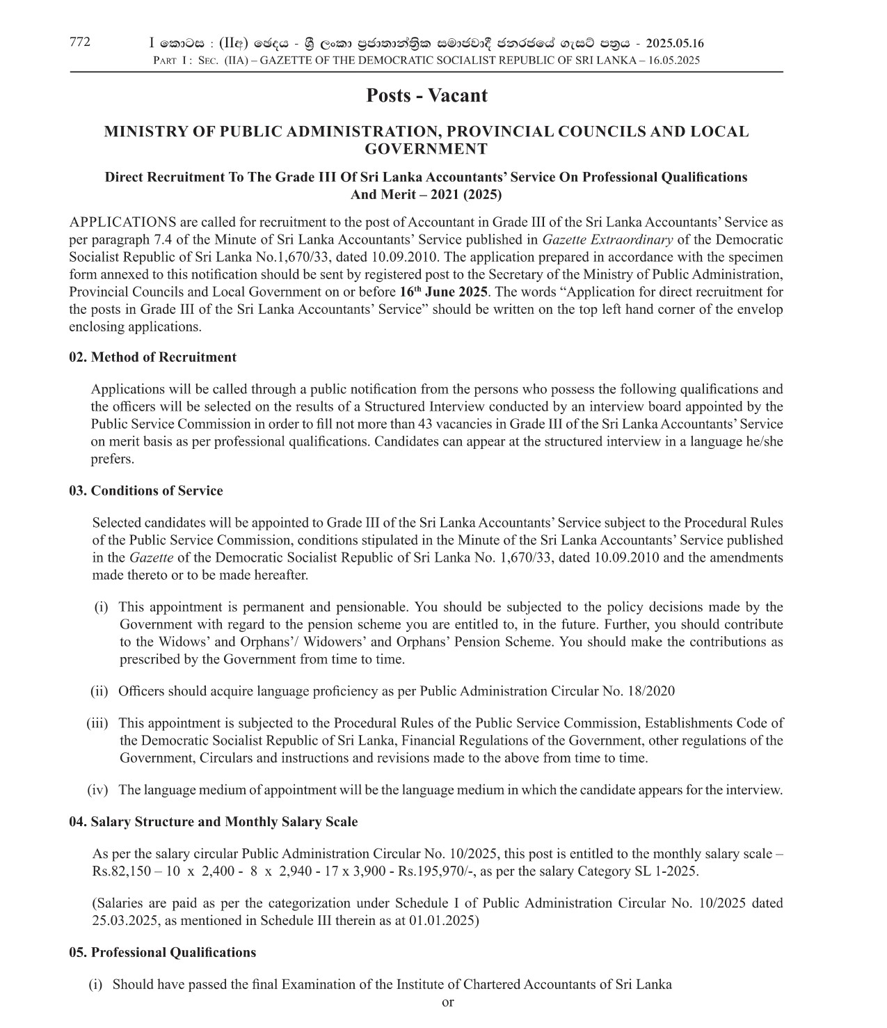 Direct Recruitment to the Grade 3 of Sri Lanka Accountants’ Service on Professional Qualifications & Merit - 2021 (2025)