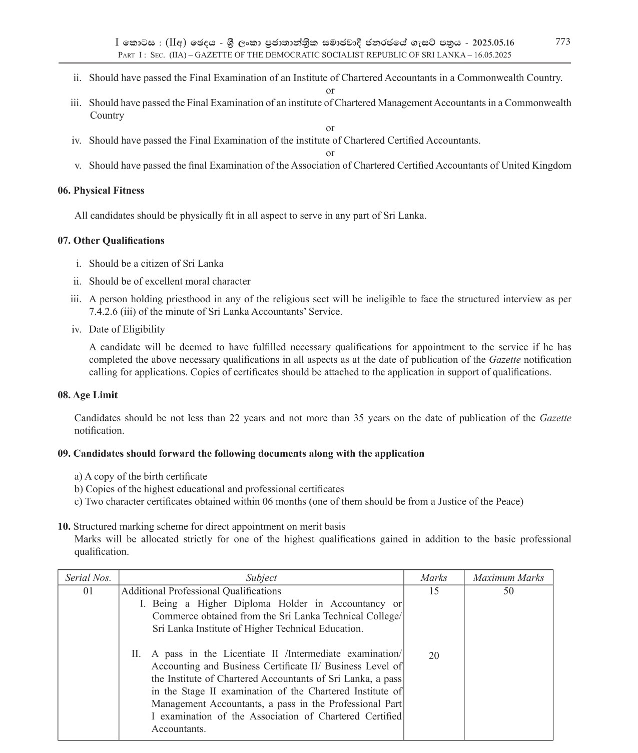 Direct Recruitment to the Grade 3 of Sri Lanka Accountants’ Service on Professional Qualifications & Merit - 2021 (2025)