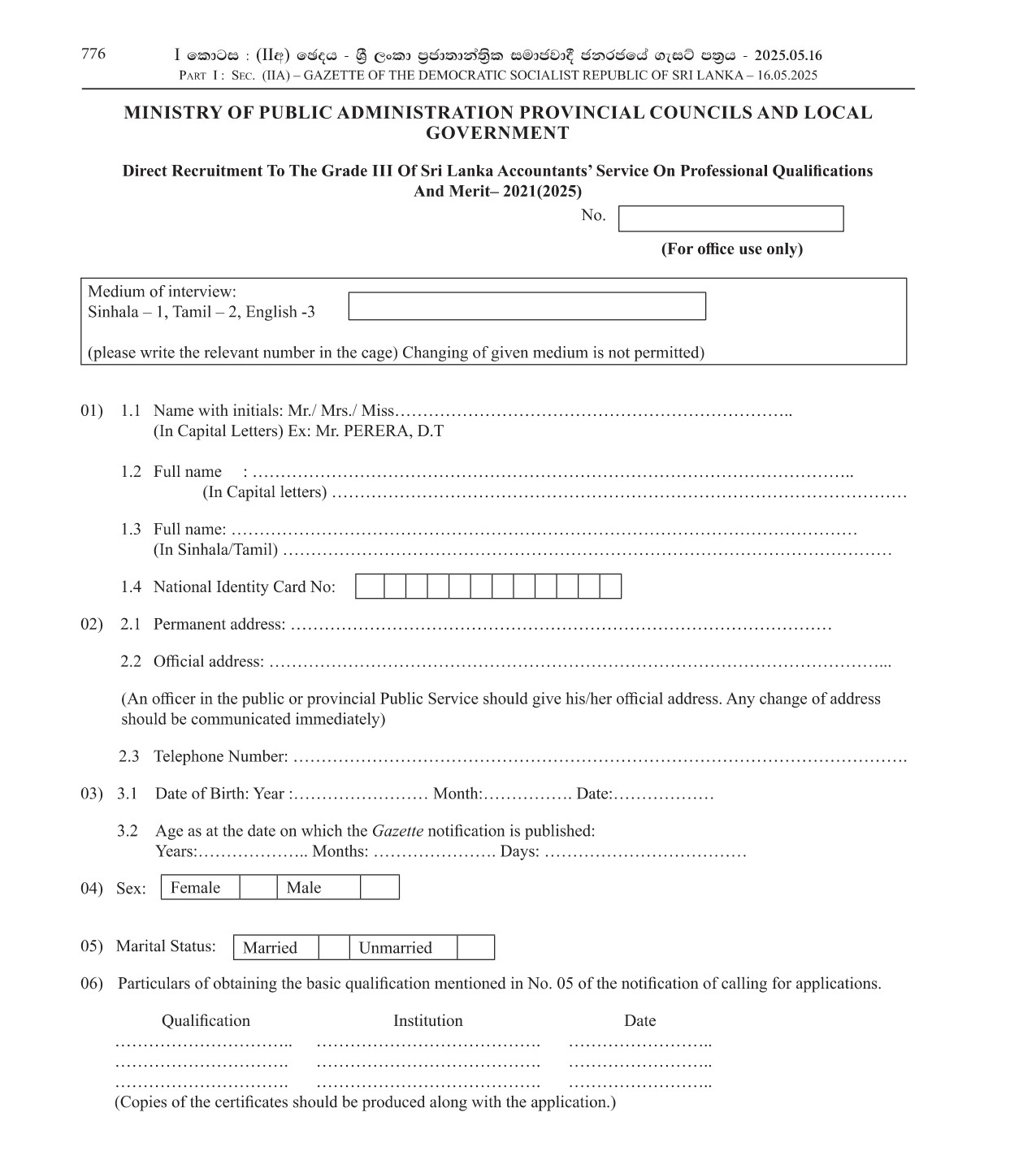 Direct Recruitment to the Grade 3 of Sri Lanka Accountants’ Service on Professional Qualifications & Merit - 2021 (2025)