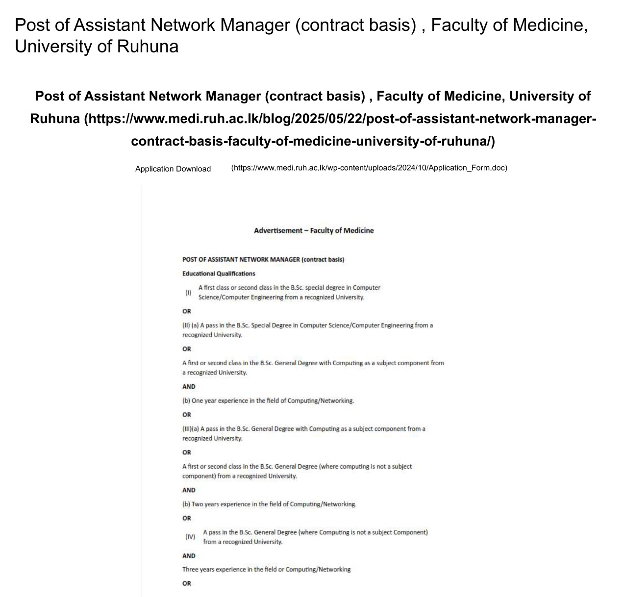 Assistant Network Manager - University of Ruhuna