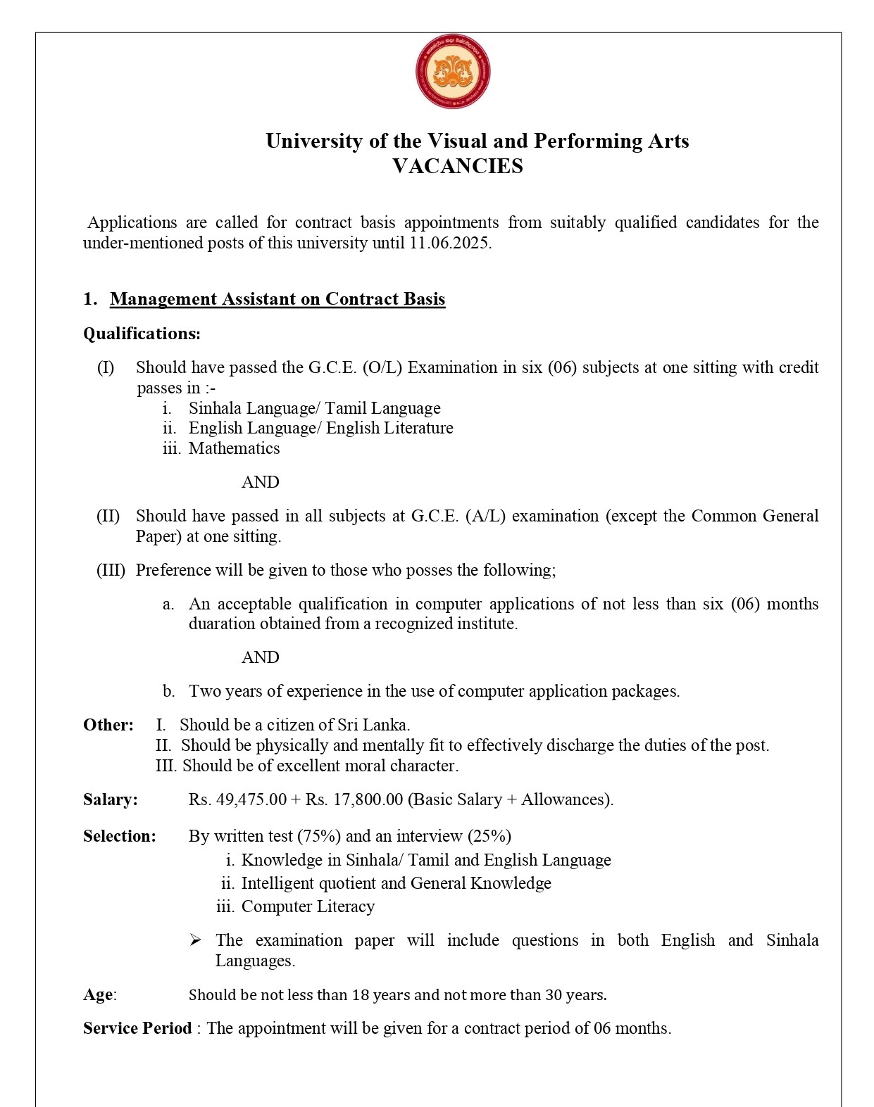Management Assistant, Technical Officer, Public Health Inspector, Works Aide, Security Guard, Driver, Carpenter/Electrician/Meson - University of the Visual & Performing Arts