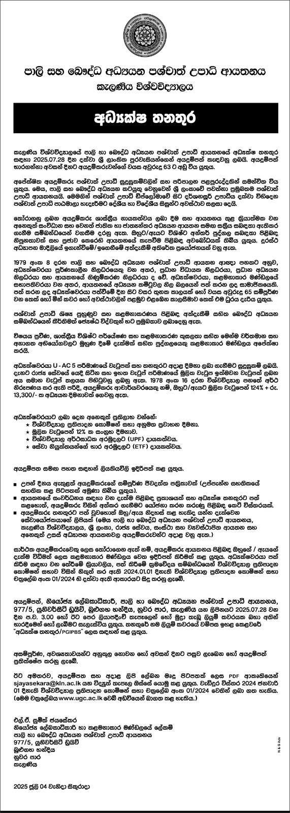 Director - University of Kelaniya