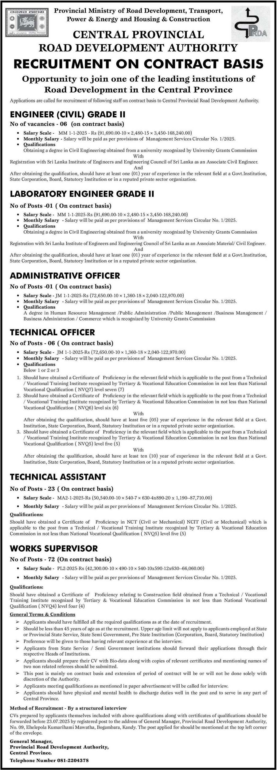 Engineer (Civil), Laboratory Engineer, Administrative Officer, Technical Officer, Technical Assistant, Works Supervisor - Provincial Road Development Authority - Central Province