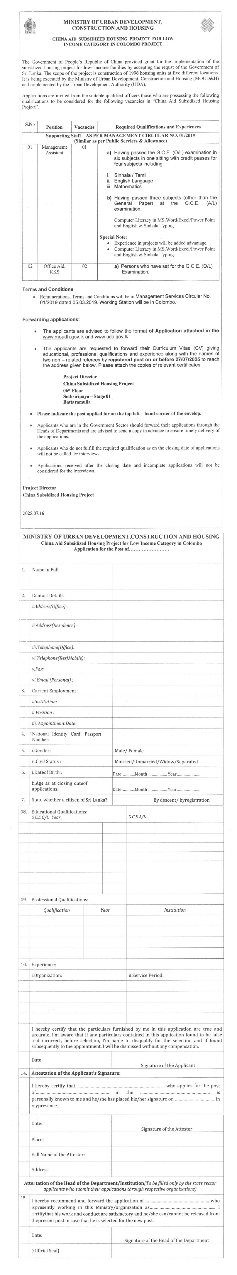 Management Assistant, Office Aid (KKS) - Ministry of Urban Development, Construction & Housing