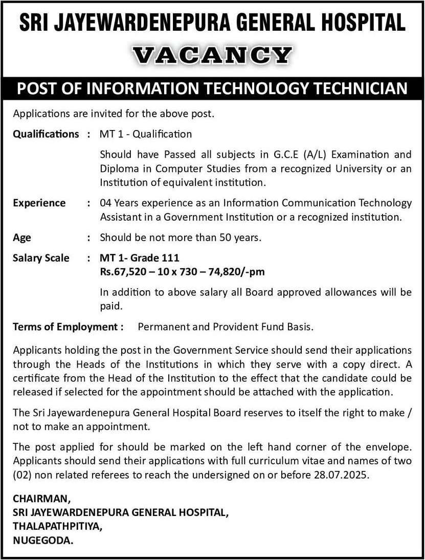 Information Technology Technician - Sri Jayewardenepura General Hospital