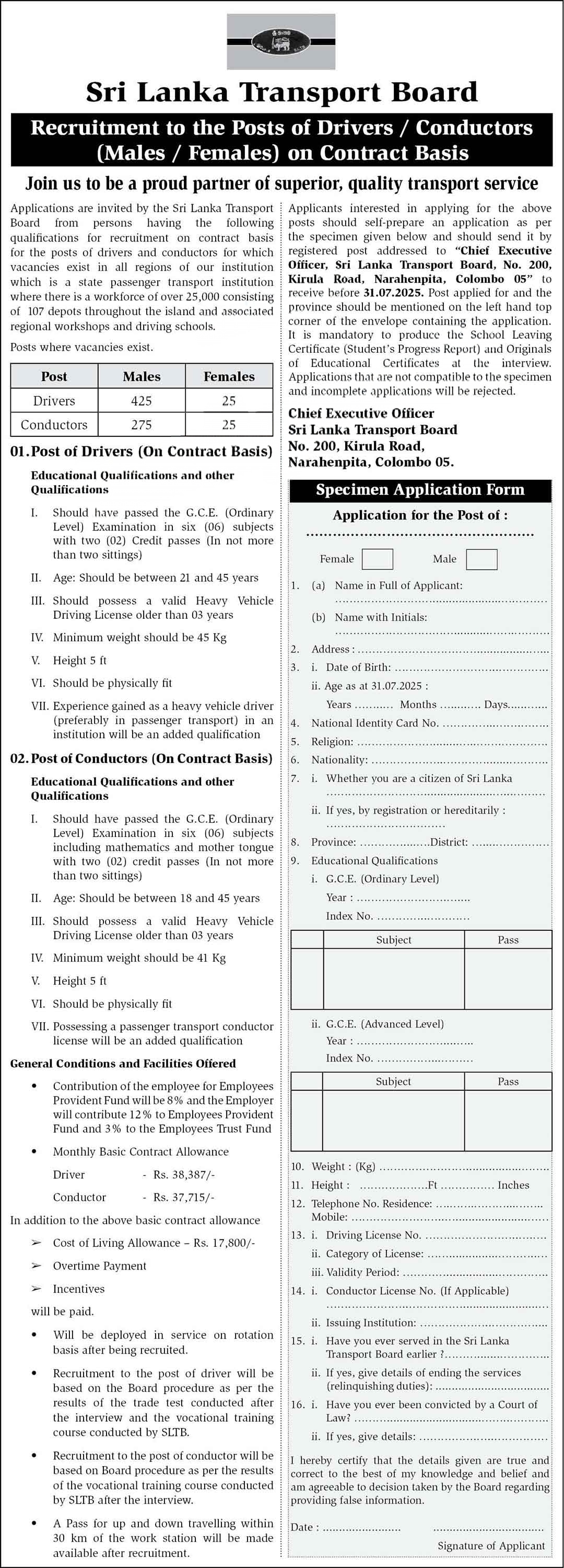 Driver (Males/Females), Conductor (Males/Females) - Sri Lanka Transport Board