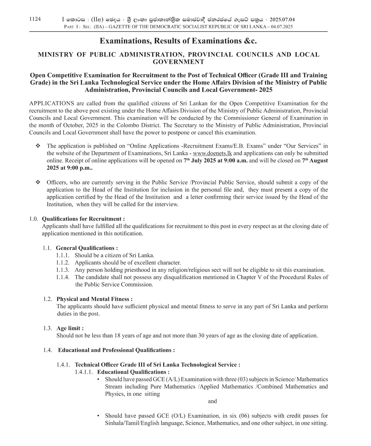 Technical Officer (Open) - Ministry of Public Administration, Provincial Councils & Local Government