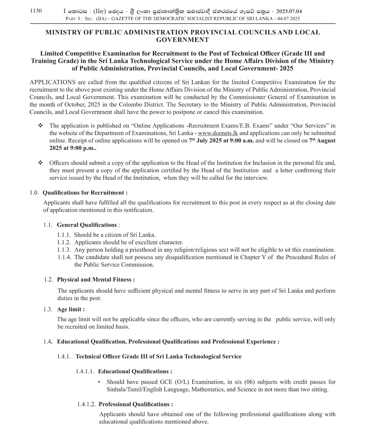 Technical Officer (Limited) - Ministry of Public Administration, Provincial Councils & Local Government
