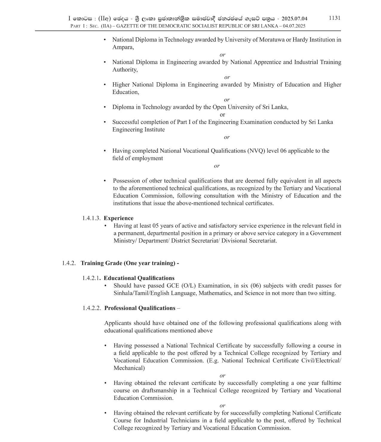 Technical Officer (Limited) - Ministry of Public Administration, Provincial Councils & Local Government