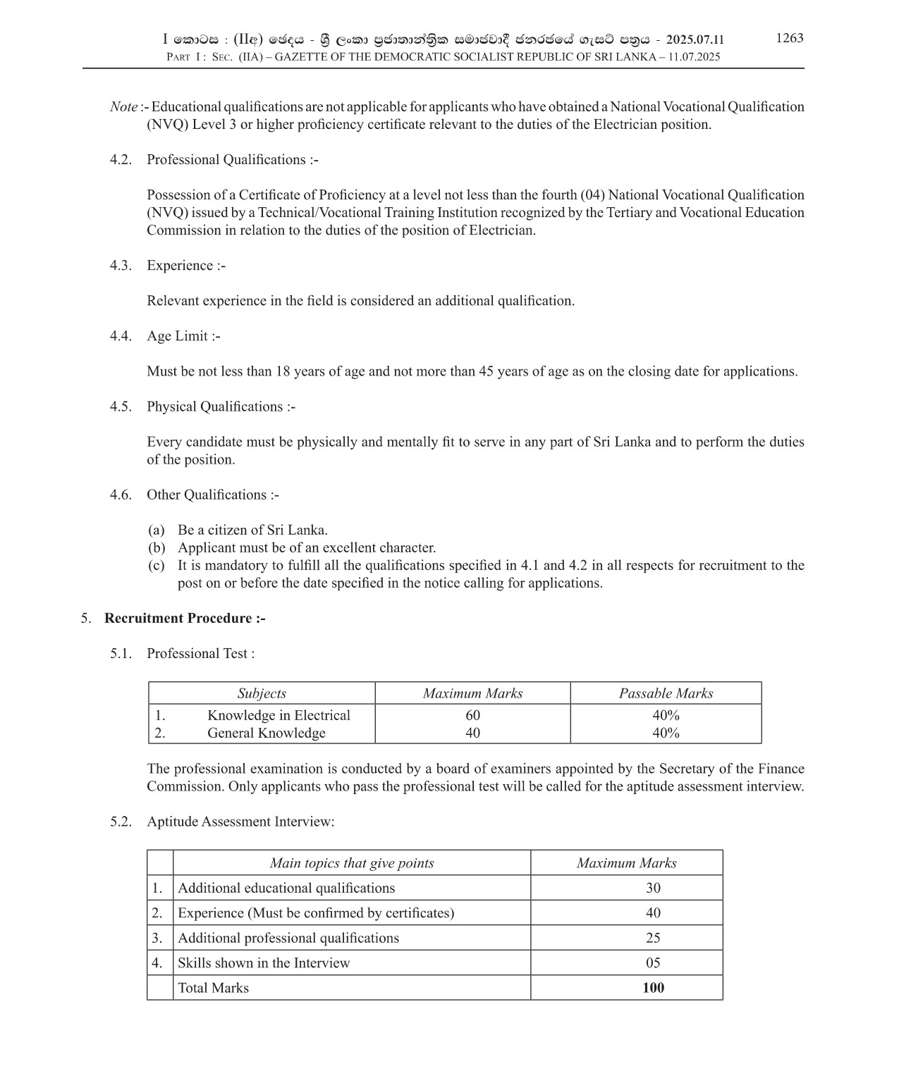 Electrician (Open) - Finance Commission