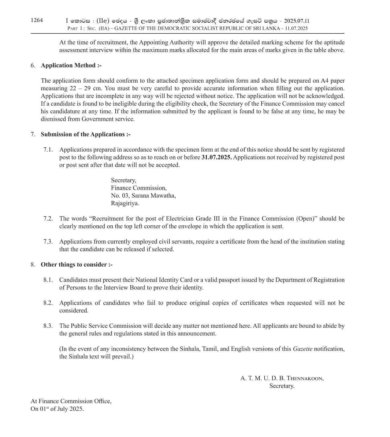 Electrician (Open) - Finance Commission