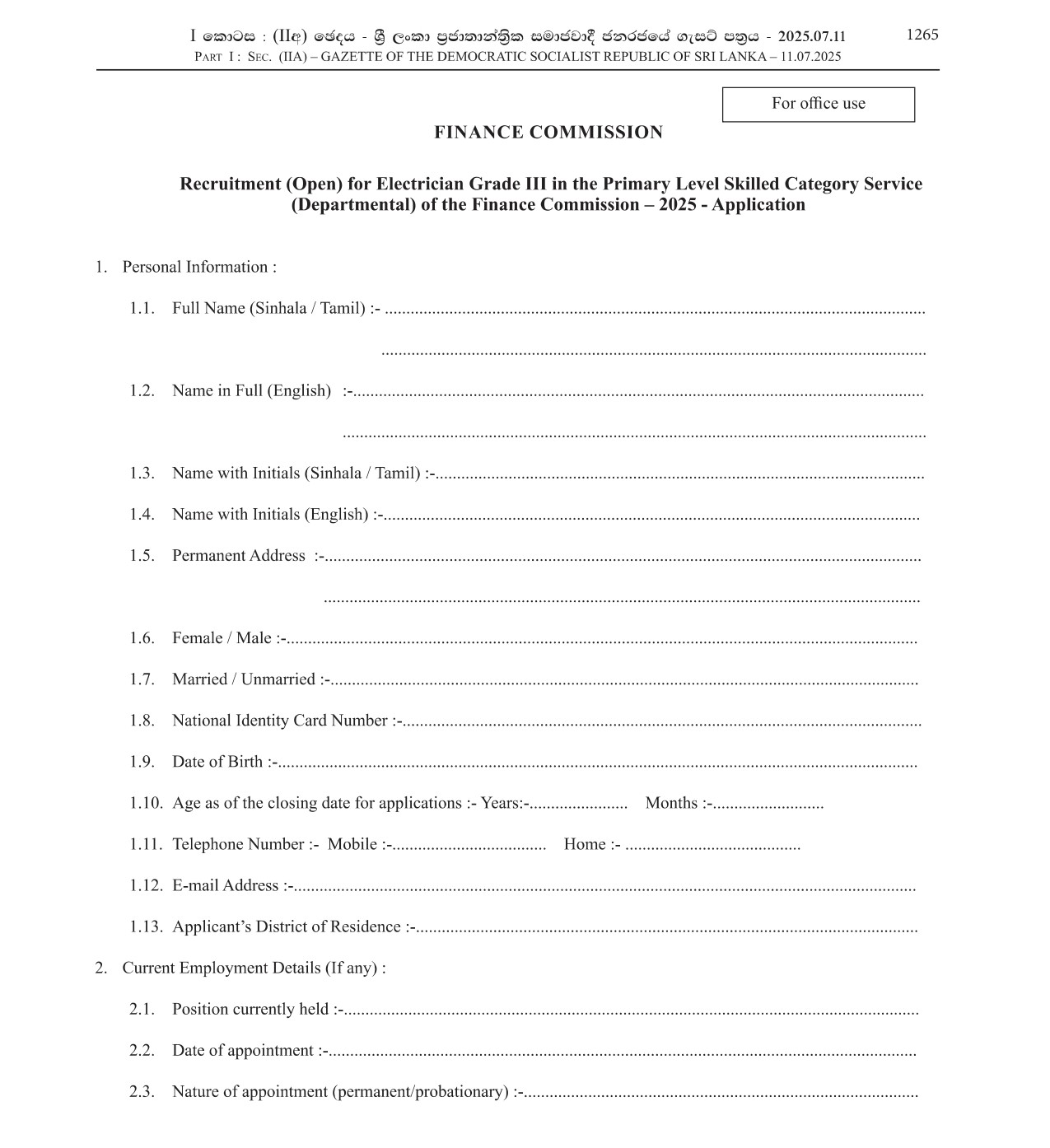 Electrician (Open) - Finance Commission