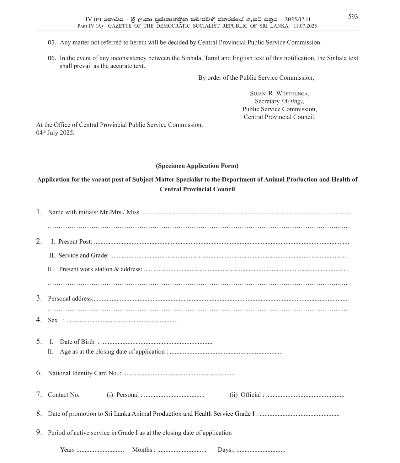 Subject Metter Specialist - Central Provincial Public Service Commission