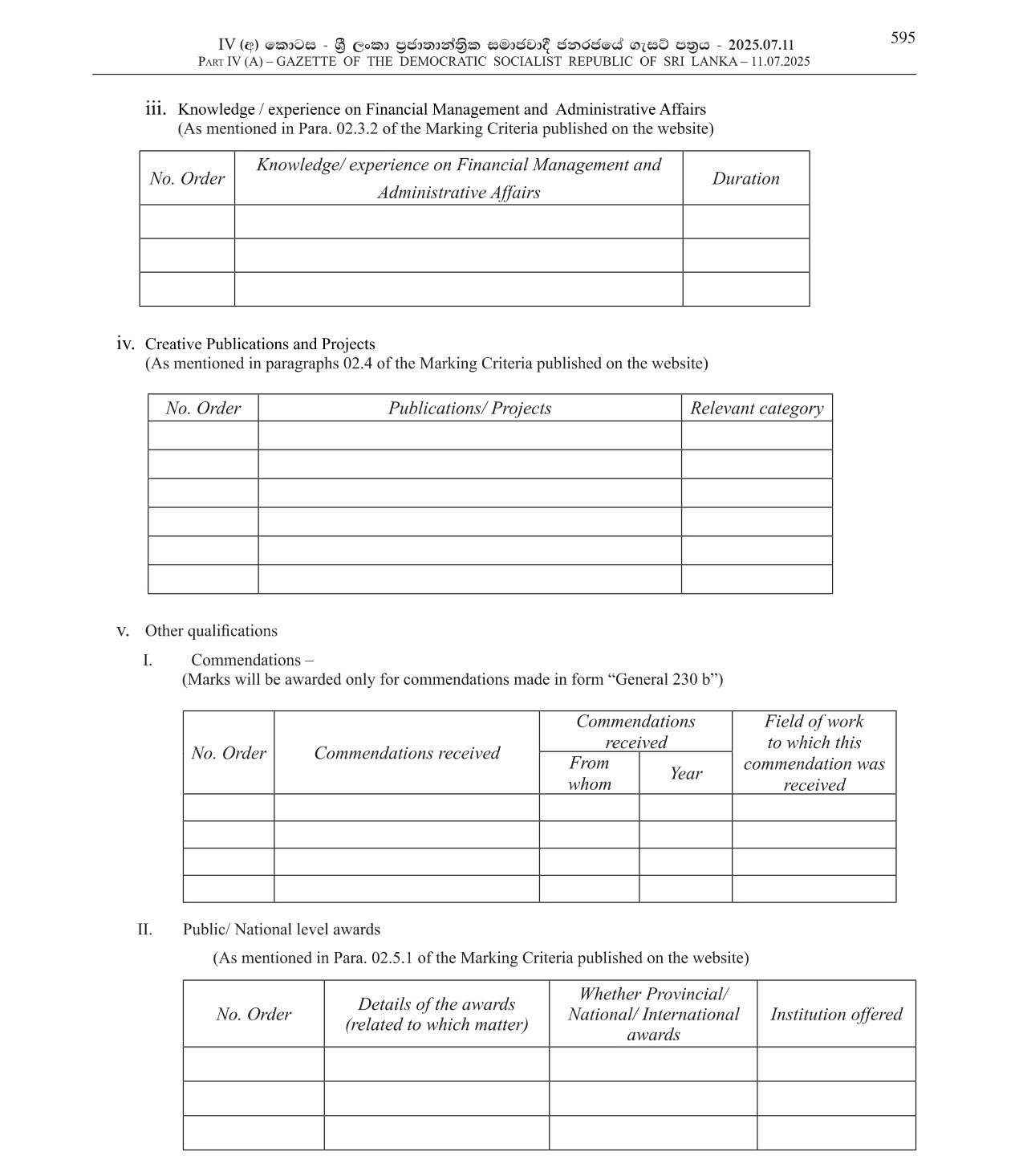 Subject Metter Specialist - Central Provincial Public Service Commission