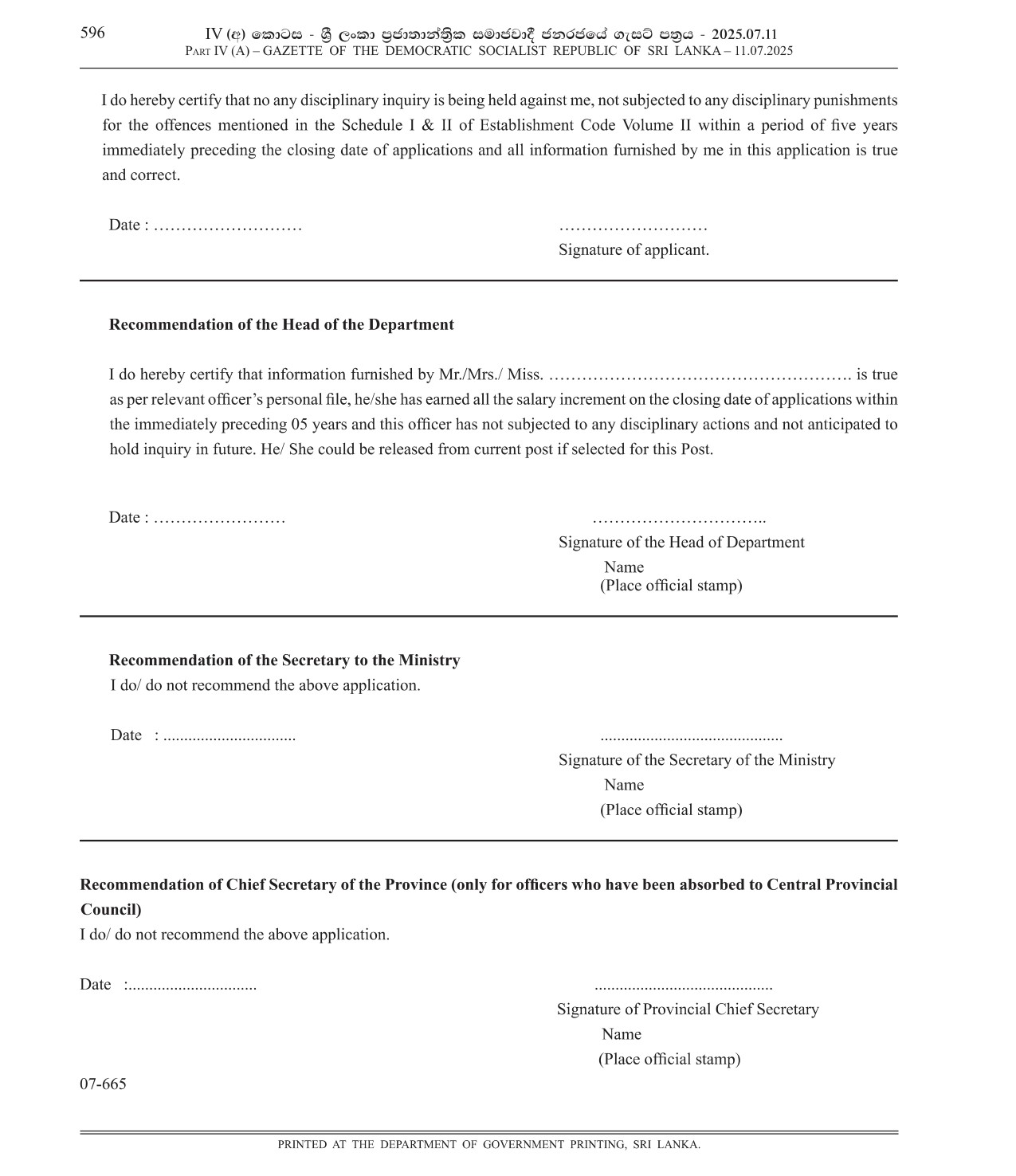 Subject Metter Specialist - Central Provincial Public Service Commission