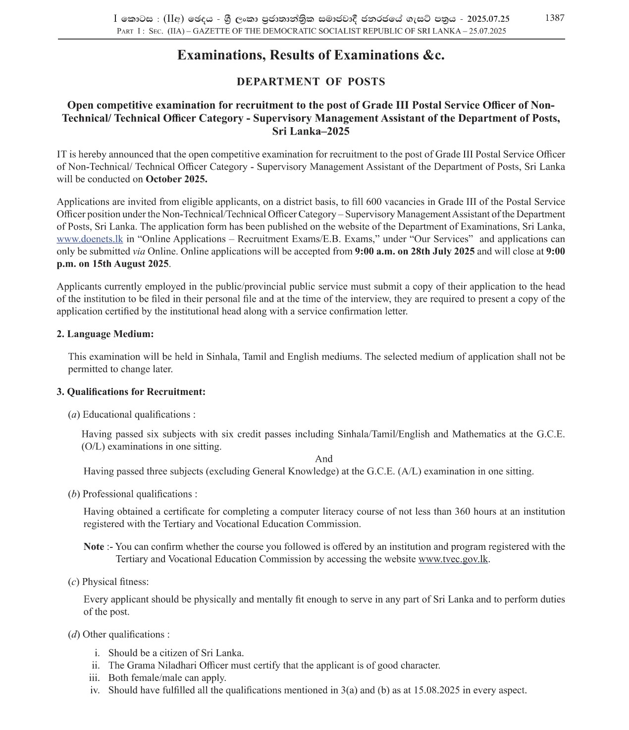 Postal Service Officer (Open) - Department of Post
